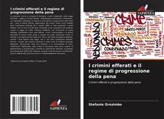 Bookcover of I crimini efferati e il regime di progressione della pena