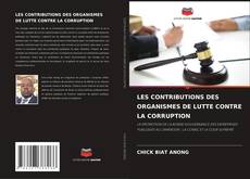 LES CONTRIBUTIONS DES ORGANISMES DE LUTTE CONTRE LA CORRUPTION的封面