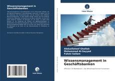 Wissensmanagement in Geschäftsbanken kitap kapağı