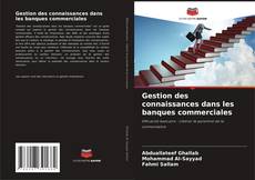Bookcover of Gestion des connaissances dans les banques commerciales