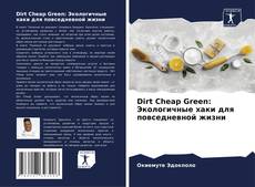 Borítókép a  Dirt Cheap Green: Экологичные хаки для повседневной жизни - hoz