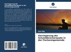 Bookcover of Verringerung der Schulabbrecherquote in der Fischereigemeinde