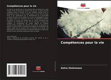 Bookcover of Compétences pour la vie