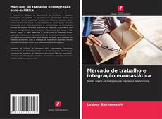 Bookcover of Mercado de trabalho e integração euro-asiática