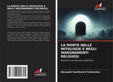 LA MORTE NELLE MITOLOGIE E NEGLI INSEGNAMENTI RELIGIOSI kitap kapağı