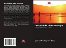 Histoire de la technologie的封面