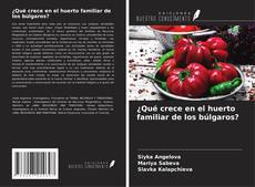 Bookcover of ¿Qué crece en el huerto familiar de los búlgaros?
