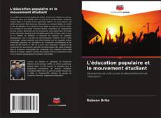 Обложка L'éducation populaire et le mouvement étudiant