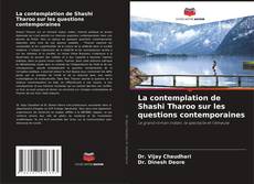 Capa do livro de La contemplation de Shashi Tharoo sur les questions contemporaines 