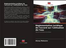 Bookcover of Réglementation juridique de l'accord sur l'utilisation de l'eau