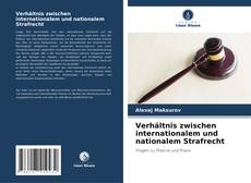 Обложка Verhältnis zwischen internationalem und nationalem Strafrecht