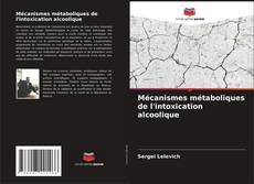 Mécanismes métaboliques de l'intoxication alcoolique的封面