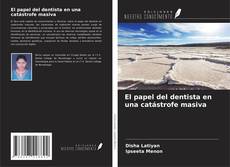 Bookcover of El papel del dentista en una catástrofe masiva