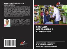 FARMACIA OSPEDALIERA E COMUNITARIA的封面