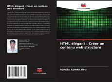 Обложка HTML élégant : Créer un contenu web structuré