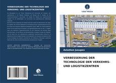 Buchcover von VERBESSERUNG DER TECHNOLOGIE DER VERKEHRS- UND LOGISTIKZENTREN