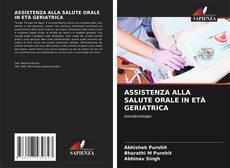 Buchcover von ASSISTENZA ALLA SALUTE ORALE IN ETÀ GERIATRICA