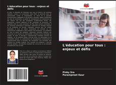 Capa do livro de L'éducation pour tous : enjeux et défis 