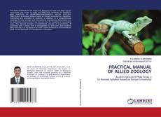 Обложка PRACTICAL MANUAL OF ALLIED ZOOLOGY