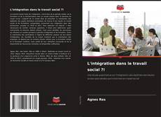Обложка L'intégration dans le travail social ?!
