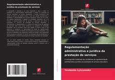Capa do livro de Regulamentação administrativa e jurídica da prestação de serviços 