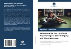 Capa do livro de Administrative und rechtliche Regulierung bei der Erbringung von Dienstleistungen 