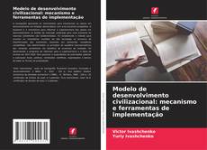 Portada del libro de Modelo de desenvolvimento civilizacional: mecanismo e ferramentas de implementação