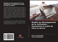 Couverture de Modèle de développement de la civilisation : mécanisme et outils de mise en œuvre