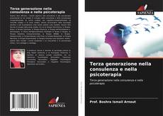 Bookcover of Terza generazione nella consulenza e nella psicoterapia