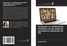 Bookcover of Aumentar el rendimiento científico en las aulas de secundaria utilizando las TIC