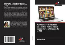 Bookcover of Aumentare i risultati scientifici nelle classi secondarie utilizzando le TIC