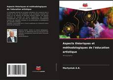 Buchcover von Aspects théoriques et méthodologiques de l'éducation artistique