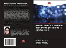 Réseau neuronal artificiel basé sur la gestion de la construction的封面