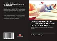 Buchcover von L'ENSEIGNEMENT DE LA LITTÉRATURE AVEC L'AIDE DE LA TECHNOLOGIE