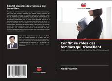 Capa do livro de Conflit de rôles des femmes qui travaillent 