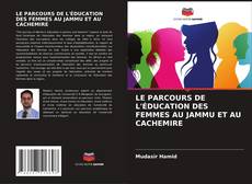 Обложка LE PARCOURS DE L'ÉDUCATION DES FEMMES AU JAMMU ET AU CACHEMIRE