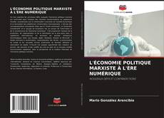 L'ÉCONOMIE POLITIQUE MARXISTE À L'ÈRE NUMÉRIQUE的封面