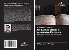 Bookcover of L'analisi della traduzione storica di Alessandro Macedone