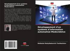 Développement d'un système d'information automatisé-Medsvidstvo kitap kapağı