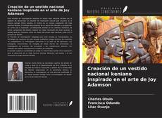 Bookcover of Creación de un vestido nacional keniano inspirado en el arte de Joy Adamson
