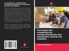 Bookcover of Formação das competências socioprofissionais dos estudantes através do trabalho