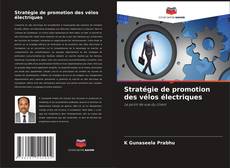 Обложка Stratégie de promotion des vélos électriques
