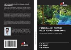Обложка POTENZIALE DI RICARICA DELLE ACQUE SOTTERRANEE
