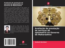 Bookcover of Avaliação da prestação de serviços de optometria no Governo de Maharashtra