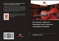 Buchcover von Art musical, culture et éducation dans le discours scientifique ukrainien