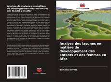 Buchcover von Analyse des lacunes en matière de développement des enfants et des femmes en Afar