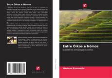 Bookcover of Entre Óikos e Nómos