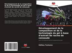 Portada del libro de Développement de la composition et de la technologie du gel à base d'extrait de racine de consoude