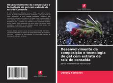 Portada del libro de Desenvolvimento da composição e tecnologia do gel com extrato de raiz de consolda