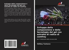 Bookcover of Sviluppo della composizione e della tecnologia del gel con estratto di radice di comfrey